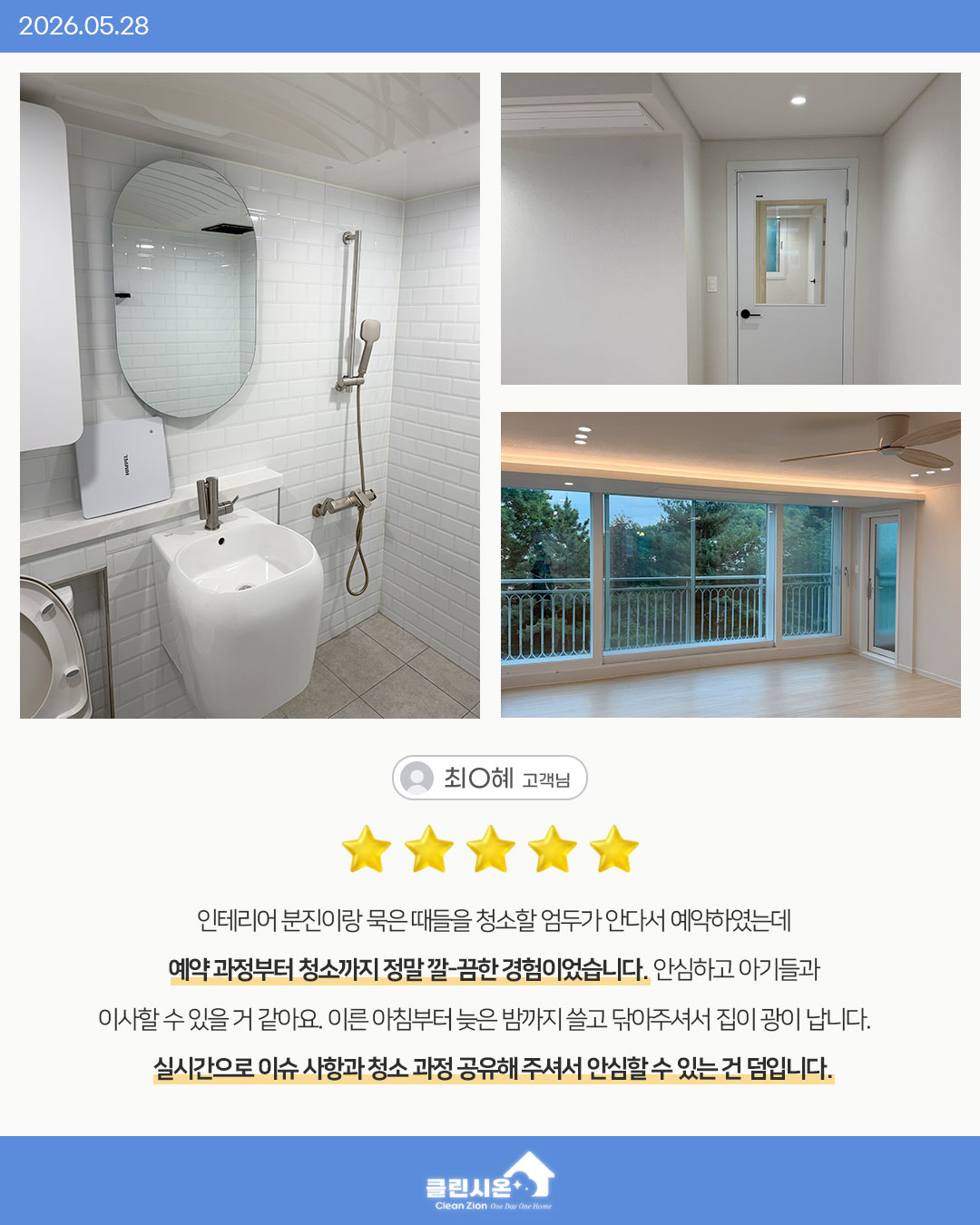 고객 리뷰 4